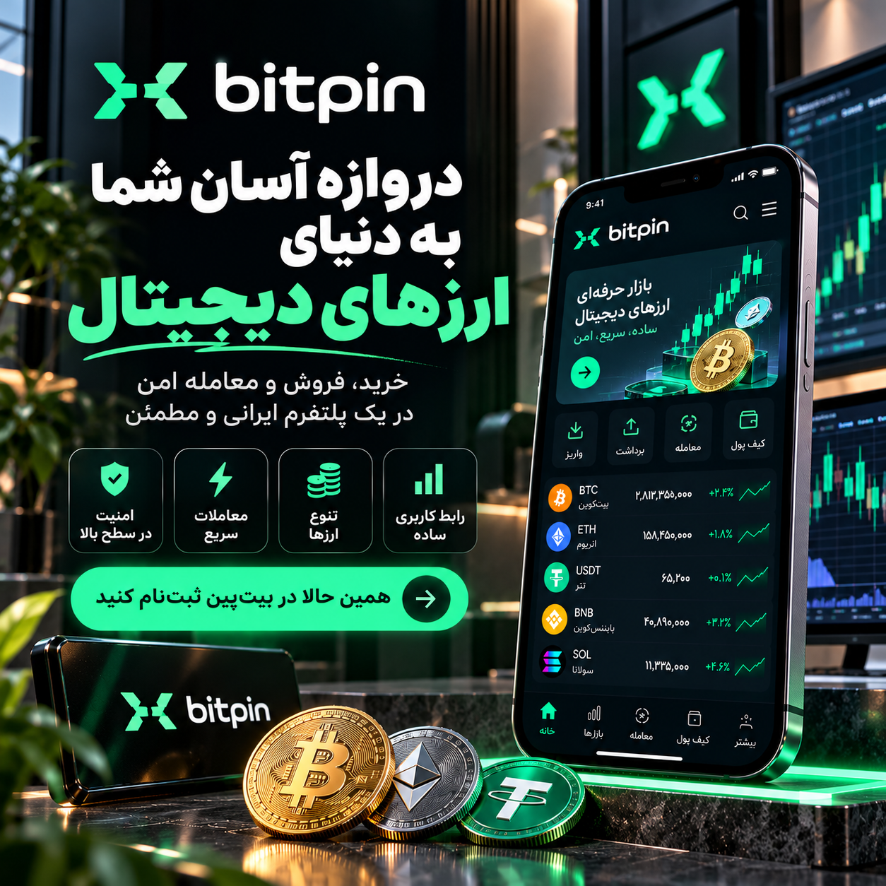 مراحل ورود به حساب